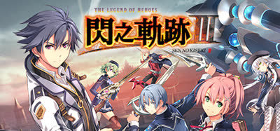 《英雄传说：闪之轨迹3》 v20210325 官方中文+DLC+XG器 免安装硬盘版