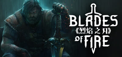 《烈焰之刃/Blades of Fire》好评/v2.0/全DLC/免安装官方中文版