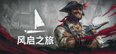 《风启之旅/Windrose》v0.10.0.6.213 官方中文 免安装硬盘版