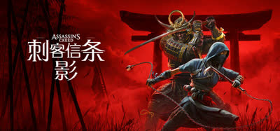 详细阅读:《刺客信条:影/Assassin's Creed Shadows》v1.1.11 全DLC+单独升级补丁 绕过D加密(VBS一键启动) 《刺客信条:影/Assassin's Creed Shadows》v1.1.11 全DLC+单独升级补丁 绕过D加密(VBS一键启动)