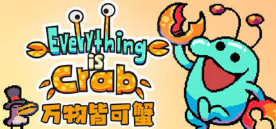 《万物皆可蟹：动物进化（Everything is Crab）》 v1.0.1.8213 官方中文 全DLC 免安装硬盘版