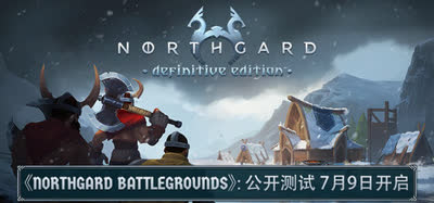 《北境之地（Northgard）》v4.0.19.43315 官中-整合全DLC |解压即玩