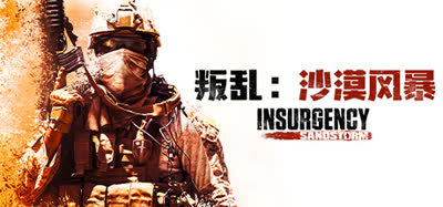 《叛乱：沙漠风暴/Insurgency: Sandstorm》v1.21 全DLC 免安装中文硬盘版