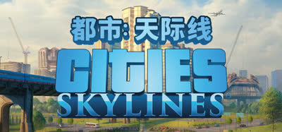 《城市：天际线-数字豪华版/Cities: Skylines》v1.21.1官中 全新扩展包 赠存档 全DLC 季票 创意工坊全MOD