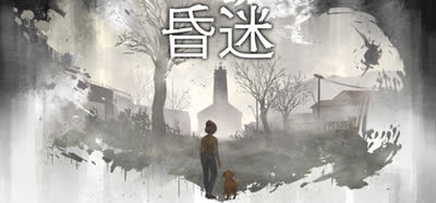 《昏迷/Comatose》特别好评/复古生存游戏/免安装/官方中文版
