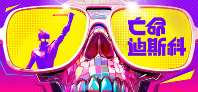 《亡命迪斯科/Dead as Disco》 v0.1.71 特别好评 节奏动作游戏 免安装中文硬盘版 解压即玩