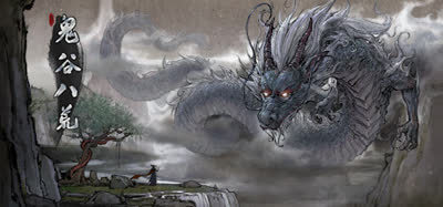 《鬼谷八荒》v1.2.113.259 豪华版 全DLC 免安装中文版