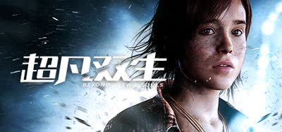 《超凡双生/Beyond：Two Souls》v1.0 官方中文 免安装硬盘版