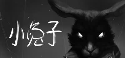 《小兔子/Tiny Bunny》特别好评 非线性恐怖游戏 免安装中文硬盘版 解压即玩