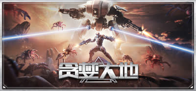 《贪婪大地/Greedland》v1.1.14 官方中文 免安装硬盘版 解压即玩