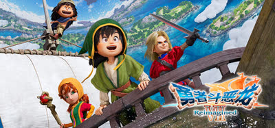《勇者斗恶龙7：重制版/DRAGON QUEST VII Reimagined》v1.1.1.0 官方中文 全DLC 免安装硬盘版