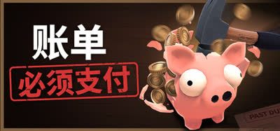 《账单必须支付/Bills Must Be Paid》v1.0.3 官方中文 免安装硬盘版