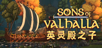 《英灵殿之子/Sons of Valhalla》v1.0.29 官方中文 全DLC 免安装硬盘版