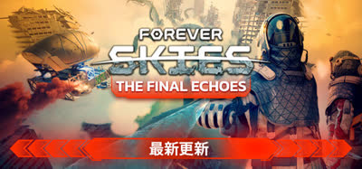 《永恒天空/Forever Skies》v1.3.0.46032 官方中文 全DLC 免安装硬盘版