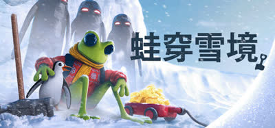 《蛙穿雪境/Froggy Hates Snow》特别好评 v1.2.8 官方中文 免安装硬盘版