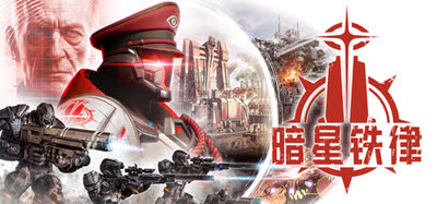 《暗星铁律/Pax Autocratica》v0.195.0.201630 官方中文 全DLC 免安装解压即玩