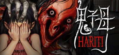 《鬼子母/Hariti》Build.24685360 免安装中文版