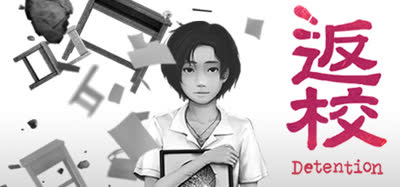 《返校/Detention》v1.2.0 免安装硬盘版 官方中文 解压即玩