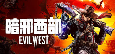 《暗邪西部/Evil West》v1.0.5 全DLC 官方中文 免安装硬盘版