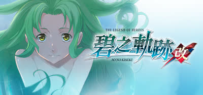 《英雄传说：碧之轨迹 改/The Legend of Heroes: Ao no Kiseki KAI》免安装中文硬盘版 解压即玩