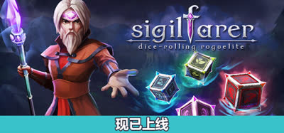 《锡吉尔法师/Sigilfarer: A Dice-Rolling Roguelite》v1.0.1..260914 中文免安装