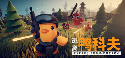 《逃离鸭科夫/Escape From Duckov》v2.3.30 免安装中文版