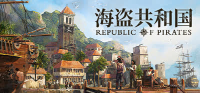 《海盗共和国/Republic of Pirates》v0.26.2 中文版 解压即玩