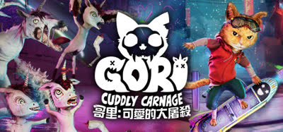 《哥里：可爱大灭绝/Gori: Cuddly Carnage》v1.0.187 官方中文 免安装版