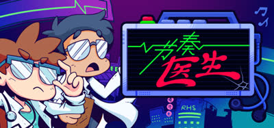 《节奏医生/Rhythm Doctor》v1.2.0 官方中文 免安装版