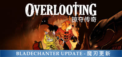 《掠夺传奇/Overlooting》v20260225 官方中文 免安装版 