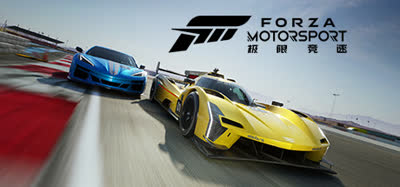 《极限竞速7/Forza Motorsport 7 RUNE》v1.174.4791.2 全DLC 免安装硬盘版 解压即玩