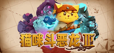 《猫咪斗恶龙3/Cat Quest III》v1.4.7 免安装中文硬盘版 解压即玩