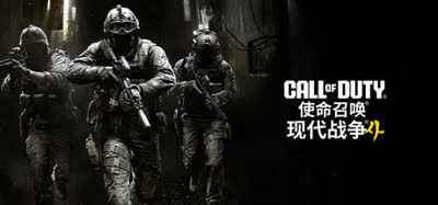 详细阅读:《使命召唤23:现代战争4/Call of Duty Modern Warfare 4》豪华版 v13.1.29465156 全DLC 预购特典 多国语言包 国语配音 免安装 《使命召唤23:现代战争4/Call of Duty Modern Warfare 4》豪华版 v13.1.29465156 全DLC 预购特典 多国语言包 国语配音 免安装