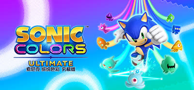 《索尼克缤纷世界：终极/Sonic Colors: Ultimate》全DLC 官方中文 免安装硬盘版 解压即玩