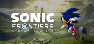 《索尼克 未知边境/Sonic Frontiers》v1.42 全DLC 官方中文 免安装硬盘版 解压即玩