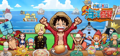 《海贼王海洋盛宴/ONE PIECE: Grand Gourmet》v1.0.7 官方中文 全DLC 免安装解压既玩