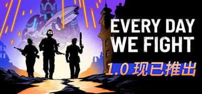 《永不落败/Every Day We Fight》v1.0.0.0 官方中文 免安装版